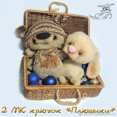 2 МК "Плюшики" - Светлана Перцева