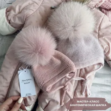 Анатомическая шапка anatomic_hat_as - Алёна Спицина