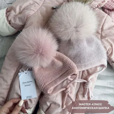 Анатомическая шапка anatomic_hat_as - Алёна Спицина