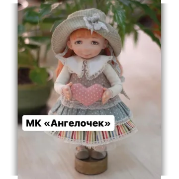 Ангелочек