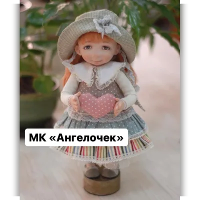 Ангелочек - Алиса Мильденберг