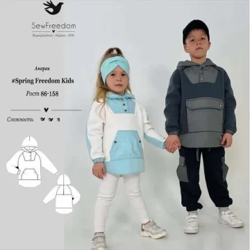 Анорак детский Spring freedom kids. рост 128
