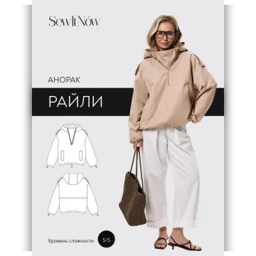 Анорак Райли. Размер 40-52. Рост 164