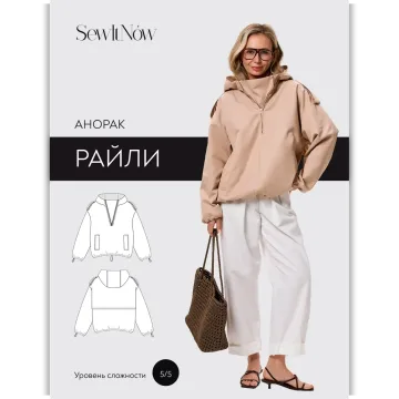 Анорак Райли рост 170, размер 40