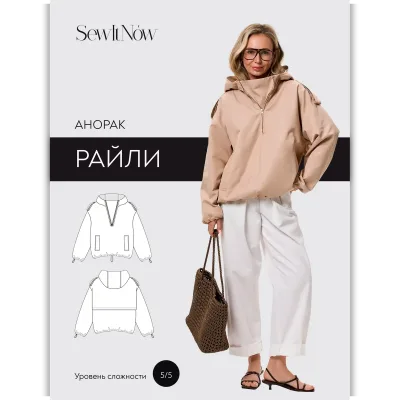 Анорак Райли рост 170, размер 40 - SewItNow