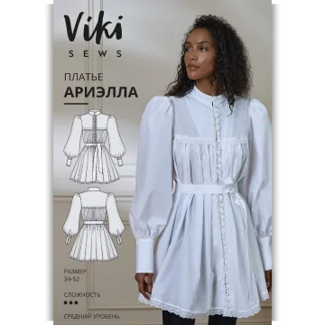 Ариэлла платье. Размер 34-52. Рост 162-168