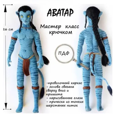Аватар - Мария Гаврилова