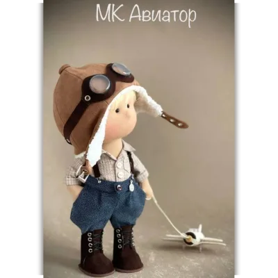 Авиатор - Елена Корунова