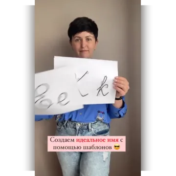 Авторский набор шаблонов букв и цифр для техники трикотин - Анастасия Тишенкова