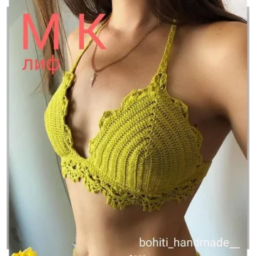 Ажурный лиф к трусикам бразилиано - bohiti_handmade__