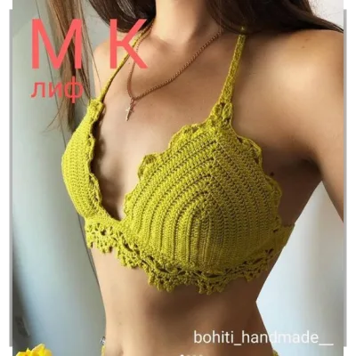 Ажурный лиф к трусикам бразилиано - bohiti_handmade__