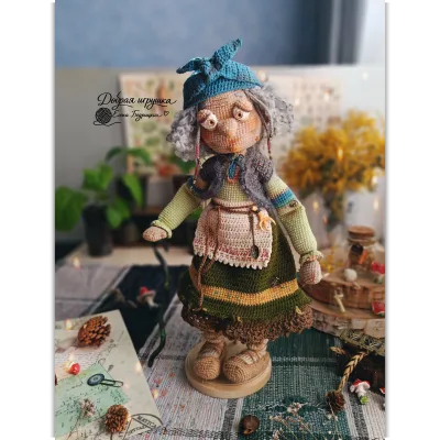 Бабуля Ягуся - Елена Бедрицких