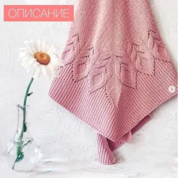 Бактус Botanica - shapetko_knitwear