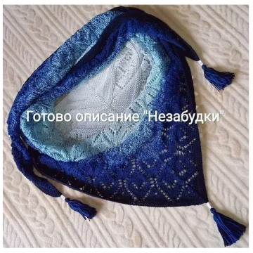 Бактус Незабудки - Елена Кашкарова