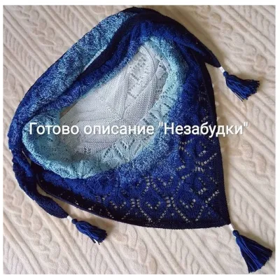 Бактус Незабудки - Елена Кашкарова