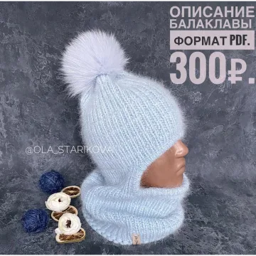 Балаклава - Ольга Старикова