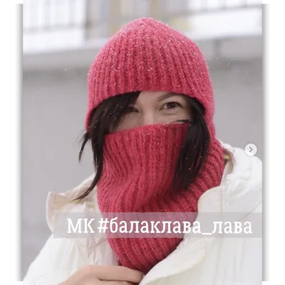 Балаклава Лава - Юлия Савицкая