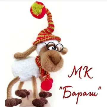 Бараш