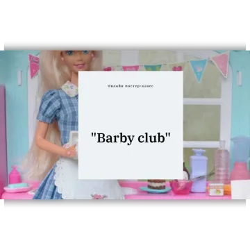 Barby club