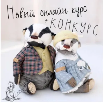Барсуки