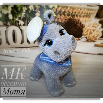 Бегемот Мотя