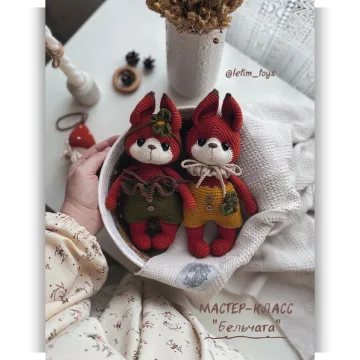 Бельчата