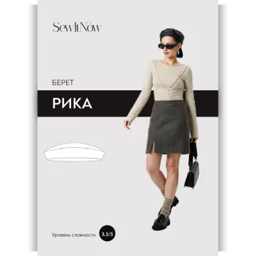Берет Рика