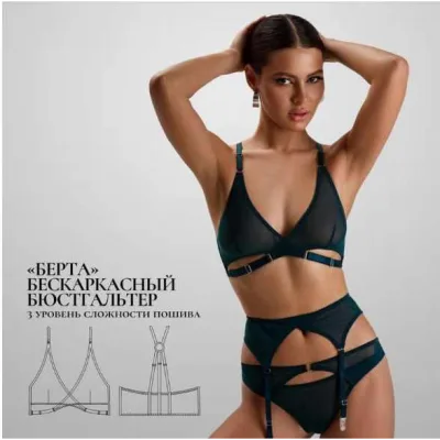 Берта лиф. Бескаркасный бюстгальтер. Все размеры - lekalo_lingerie