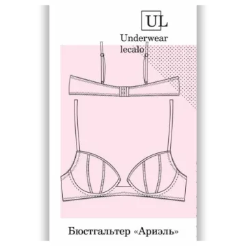 Бюстгальтер Ариэль. Размер 65E.