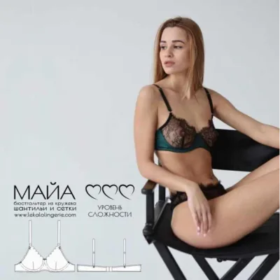 Бюстгальтер Майа, размеры 70А, 70В, 70С, 75А, 75б, 75С, 80А, 80В, 80С - lekalolingerie
