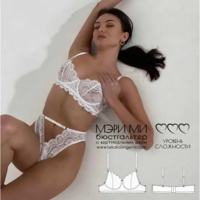 Бюстгальтер Мэри Ми, размеры 65С, 70А, 70B, 70C, 70D, 70E, 75А, 75B, 75C, 75D, 75E, 80А, 80B, 80C, 80D, 85С - lekalolingerie