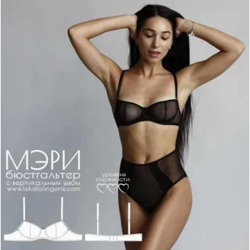 Бюстгальтер Мэри, размеры 70А, 70B, 70C, 70D, 75А, 75B, 75C, 75D