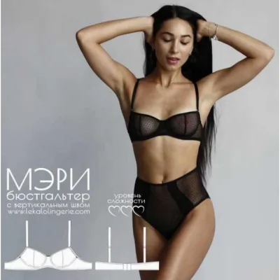 Бюстгальтер Мэри, размеры 80А, 80B, 80C, 80D, 85A, 85B, 85С, 85D - lekalolingerie