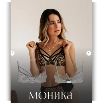 Бюстгальтер «Моника»