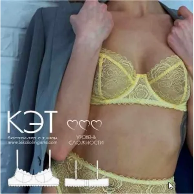Бюстгальтер с т-швом Кэт. Все размеры - lekalolingerie