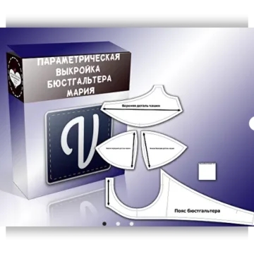 Бюстгальтер с втачной овальной чашкой на косточках - «Мария»