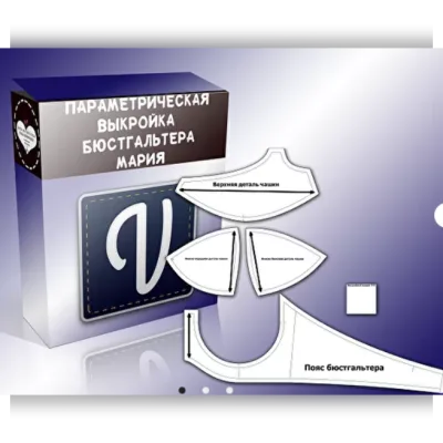 Бюстгальтер с втачной овальной чашкой на косточках - «Мария» - Елена Фоменкова