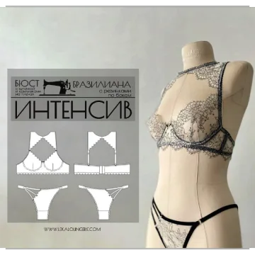 Бюстгальтер с вытачкой и крылышками на плечах и бразилиана с резинками по бокам