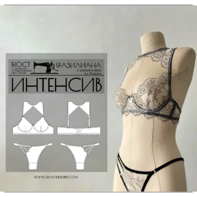 Бюстгальтер с вытачкой и крылышками на плечах и бразилиана с резинками по бокам - lekalo_lingerie