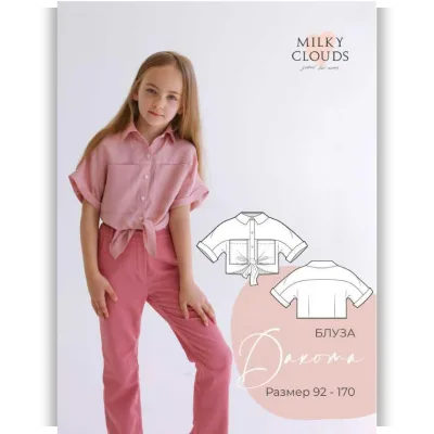 Блуза Дакота. рост 92-170 - Ольга Степанова