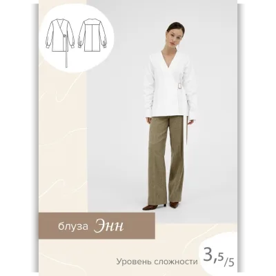 Блуза Энн. Размер 46. Рост 161-166 - SewItNow