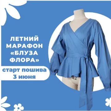 Блуза Флора. Все размеры