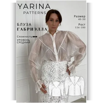 Блуза Габриэлла. Размер 40-42. Рост 162-167