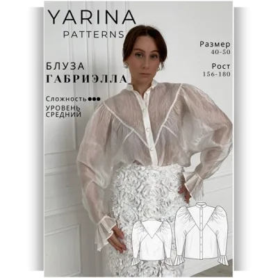 Блуза Габриэлла. Размер 40-42. Рост 162-167 - Евгения Ярина