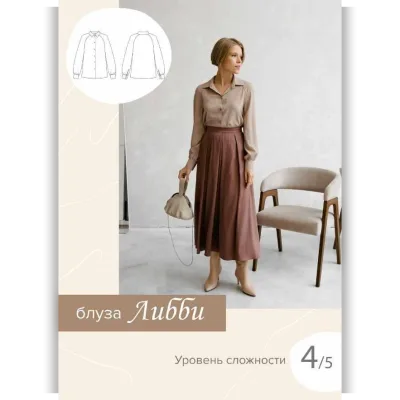 Блуза Либби. Размер 52. Рост 170 - Анна Захарова