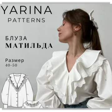 Блуза Матильда. Размер 40-42. Рост 162-167