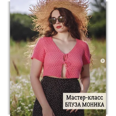 Блуза Моника - Лилия Коробейникова