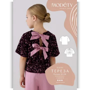 Блуза Тереза. Размер 80-158