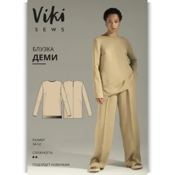 Блузка Деми. Размер 34-52. Рост 162-168