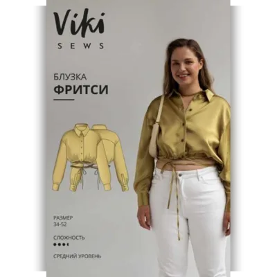 Блузка Фритси. Размер 48. Рост 162-168 - Вика Ракуса